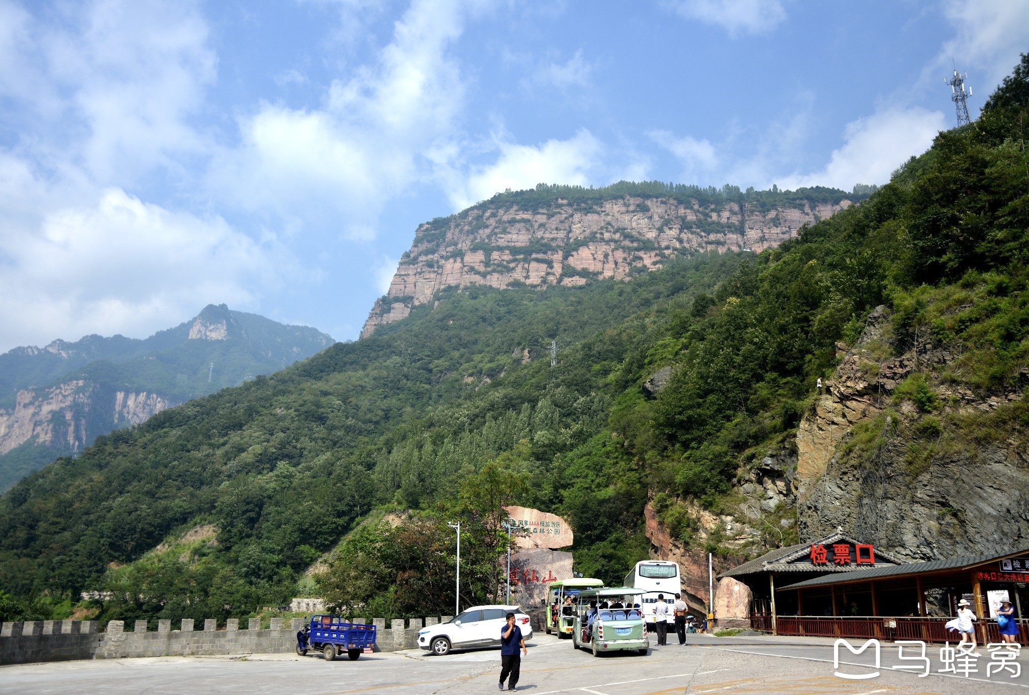 萬仙山景區