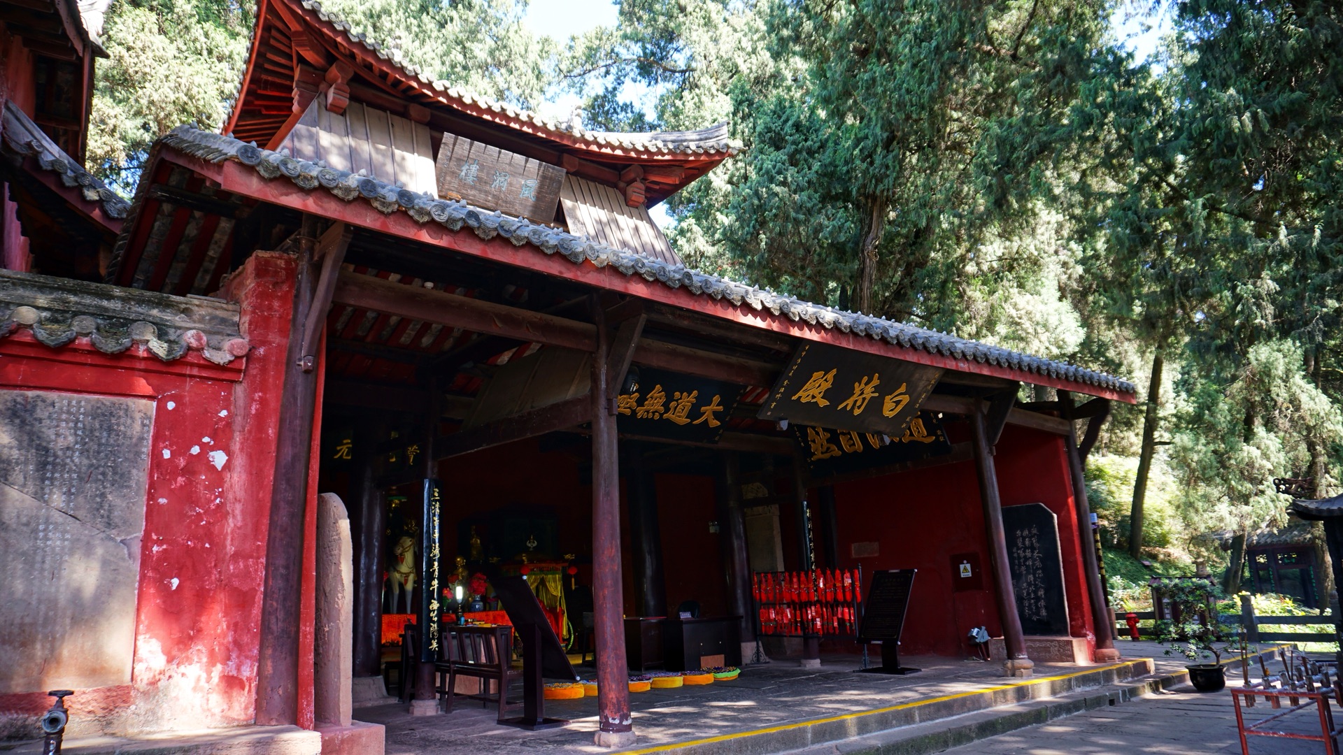 七曲山大庙魁星楼文昌文化七曲山大庙七曲山大庙七曲山大庙七曲山大庙