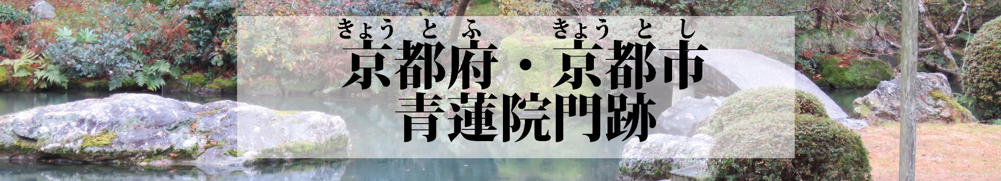 京都自助遊攻略