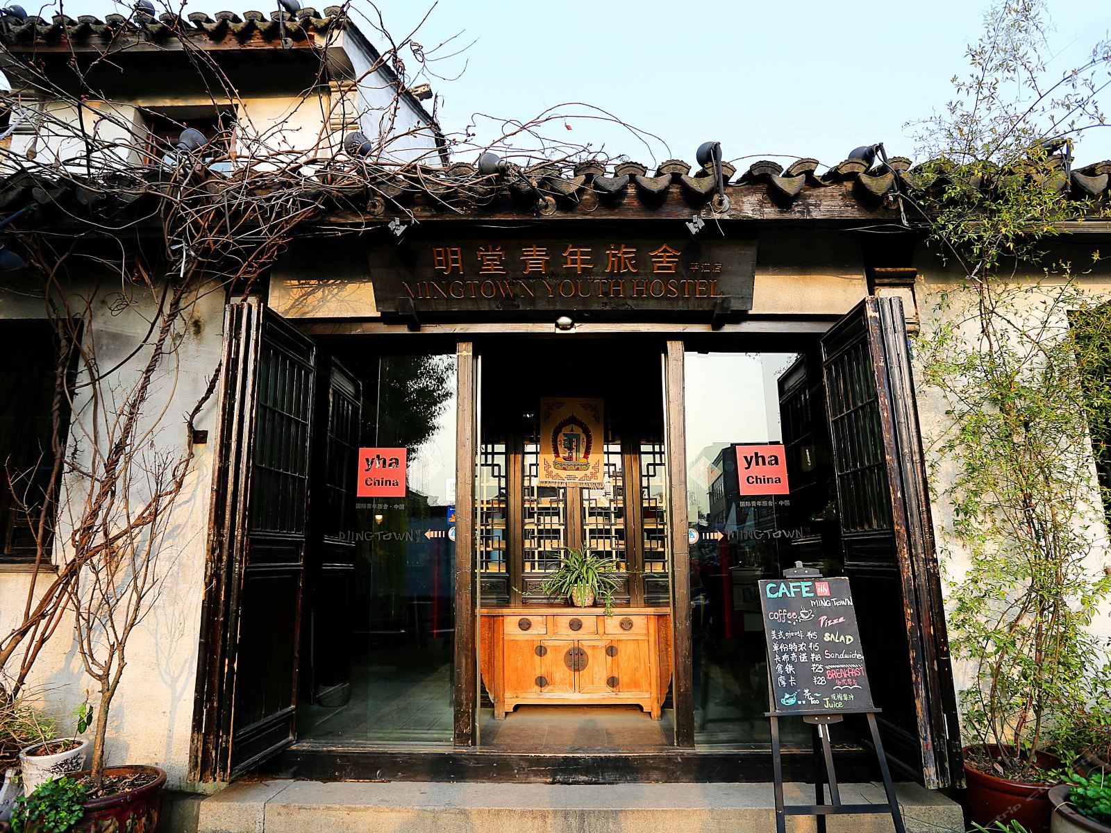 苏州明堂国际青年旅舍
