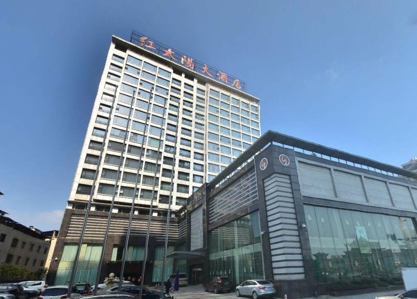 永州红太阳大酒店 Hongtaiyang Hotel