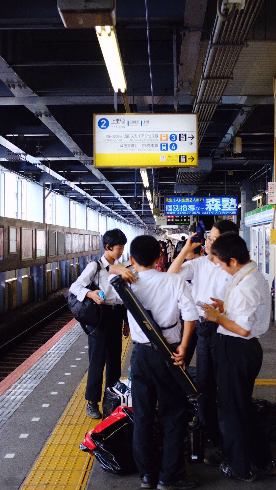 東京自助遊攻略