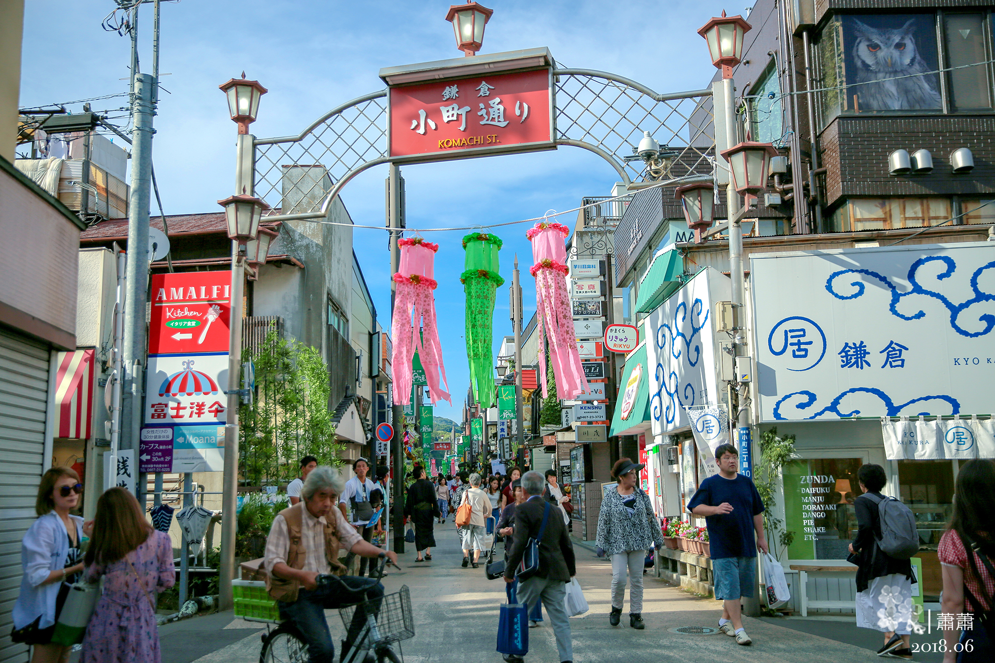 鐮倉自助遊攻略