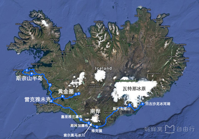 冰島自助遊攻略