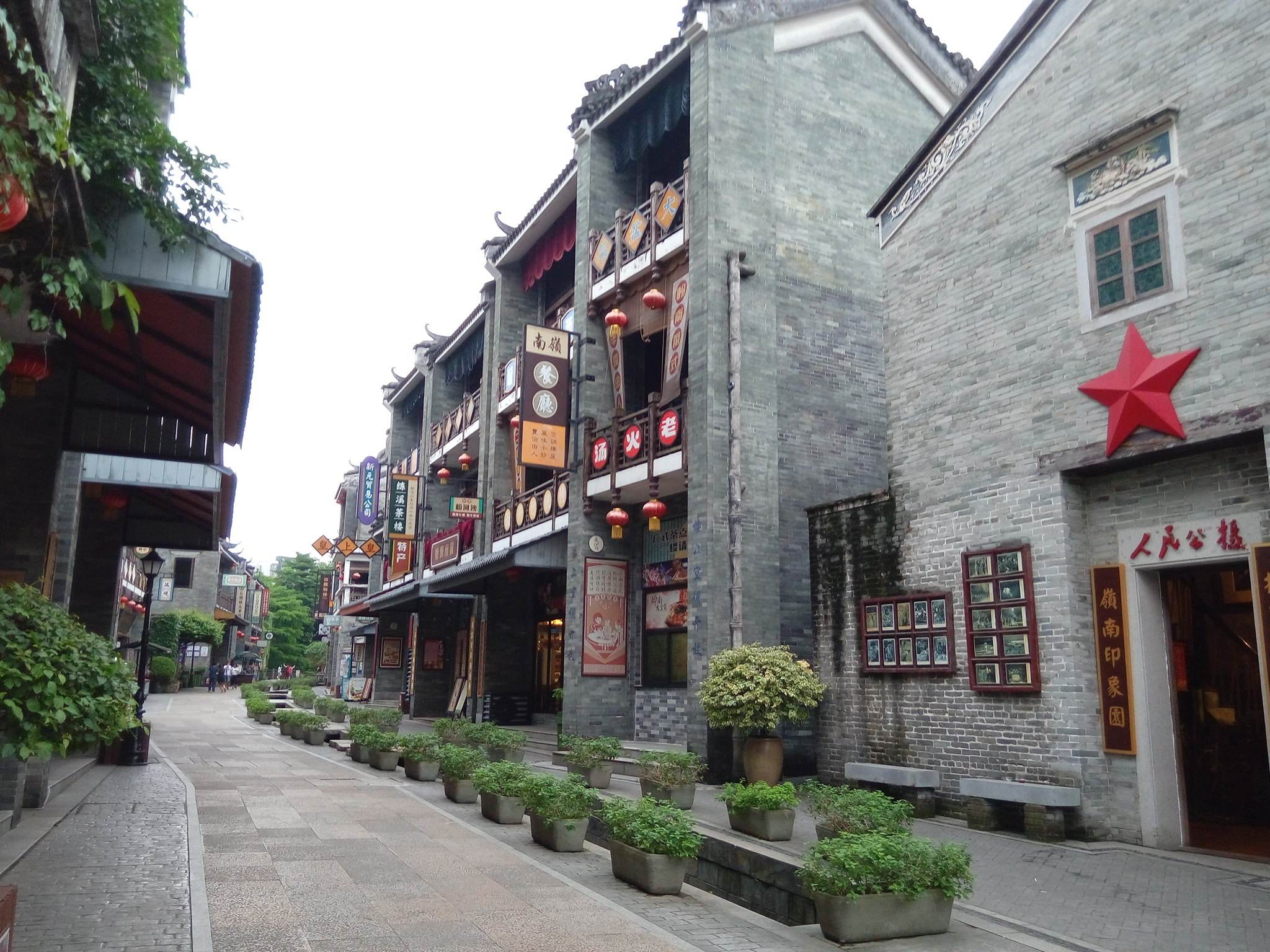 传统建筑群落·广州岭南印象园门票(成人票/亲子票)