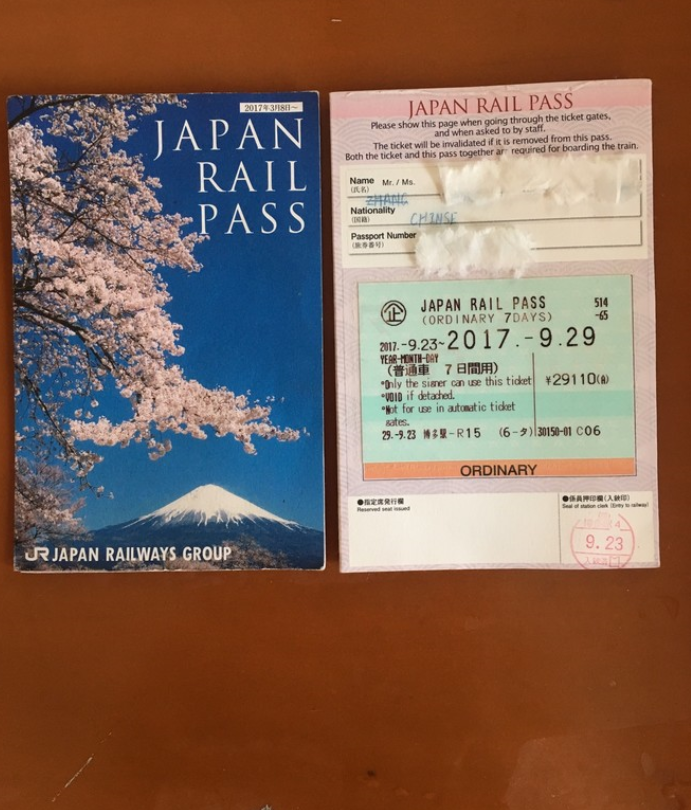 jrpass中文叫日本铁路通票,是japan rail pass的简称,是由jr集团