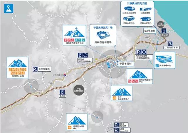 平昌冬奧會比賽場館全覽交通出行全攻略