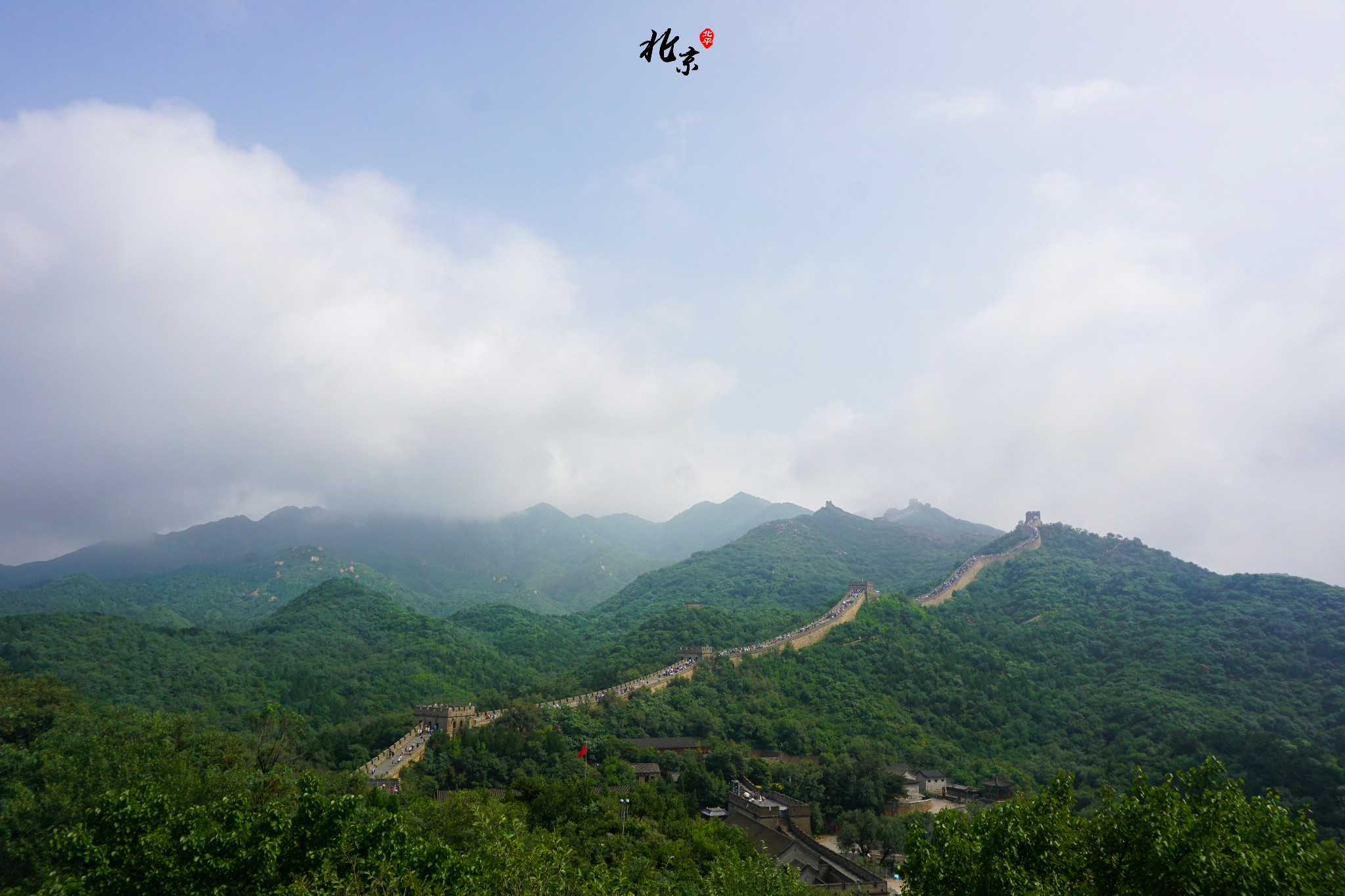 八达岭长城