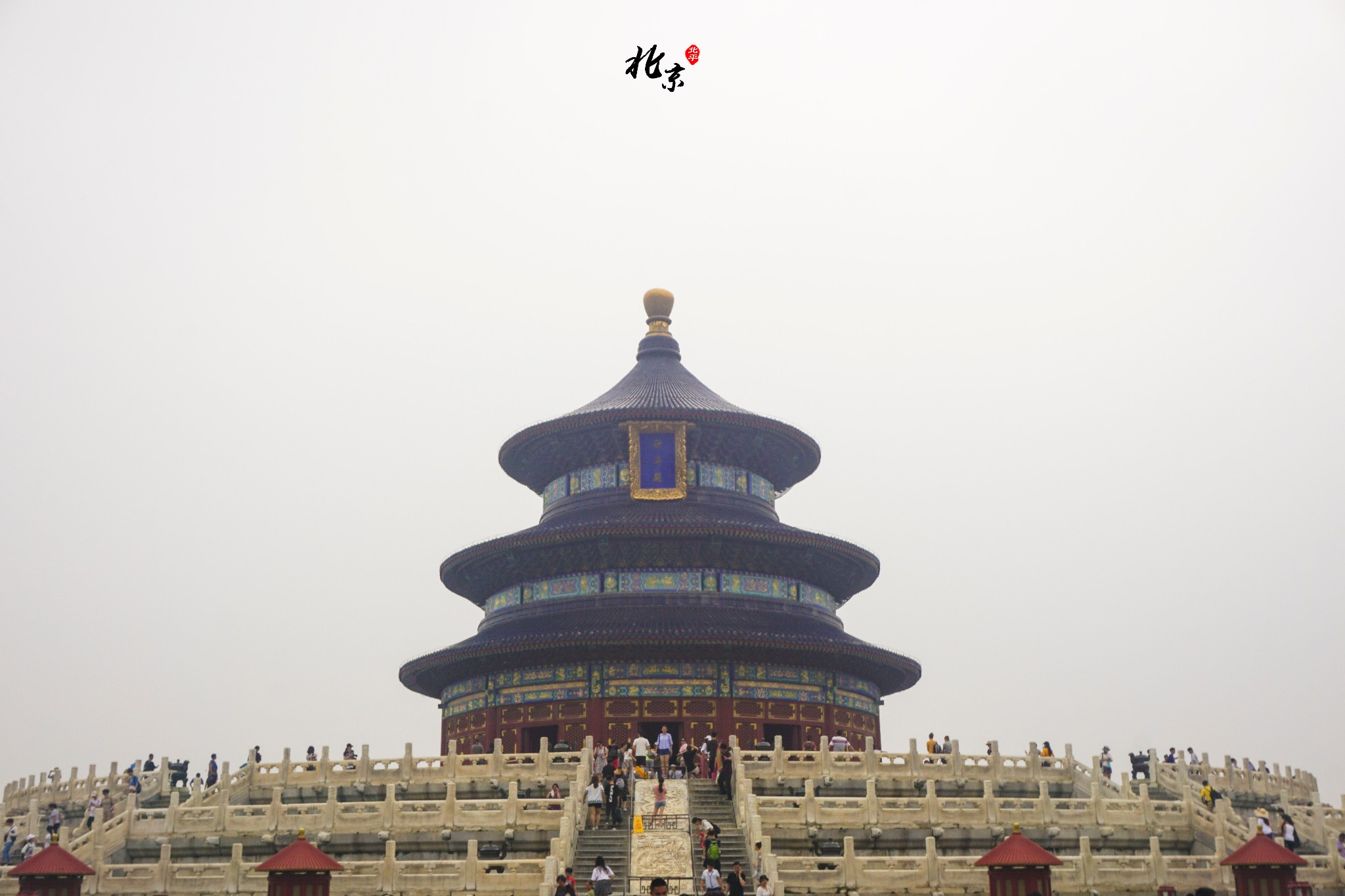 天坛