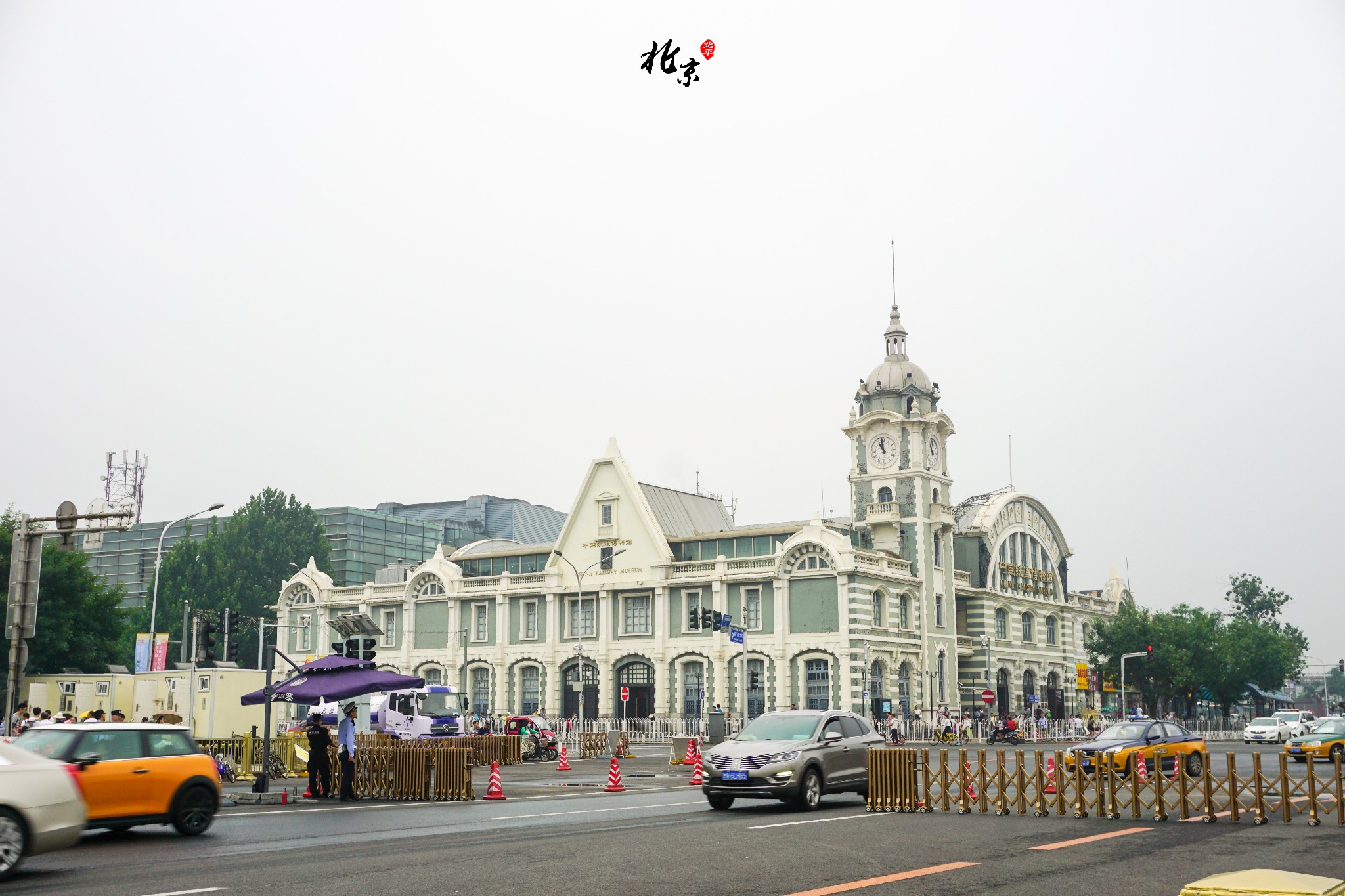 铁路博物馆