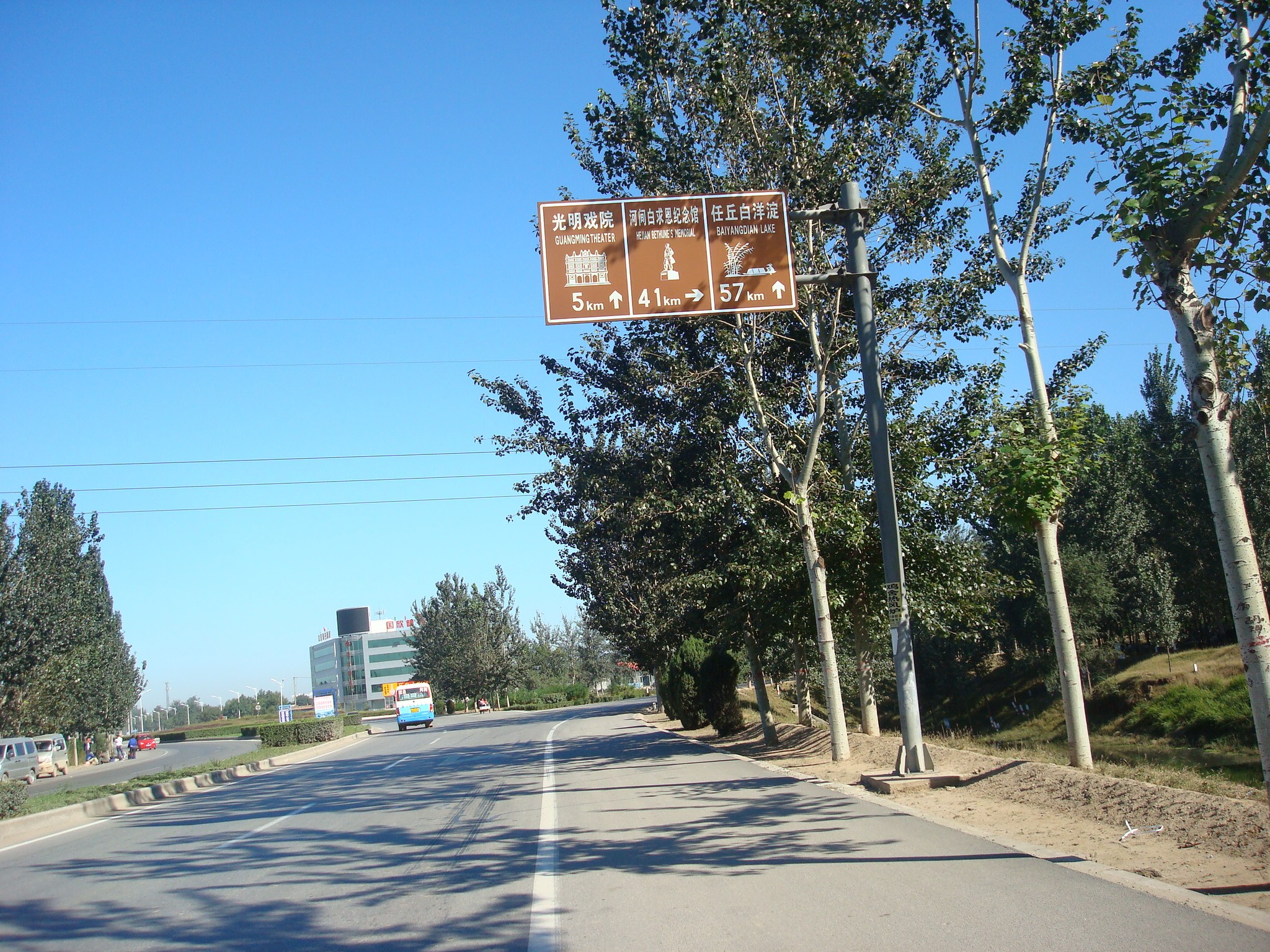 大连北海自驾游系列之六2012年9月山东河北北京