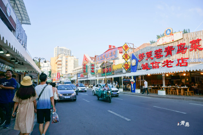 青岛