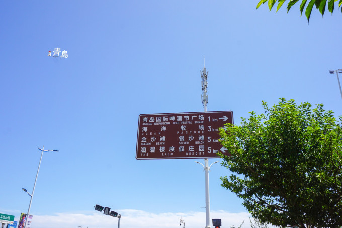 金沙滩