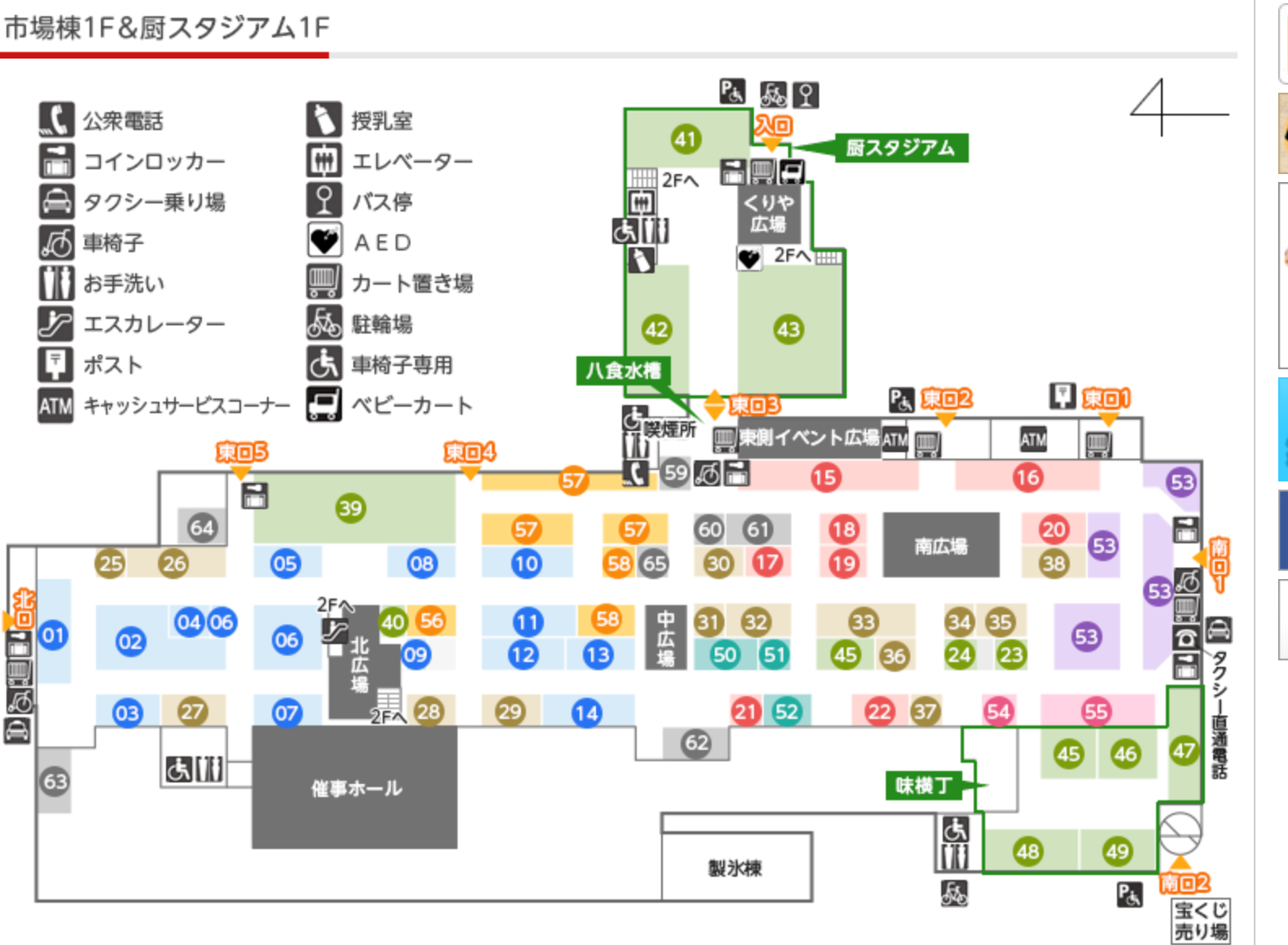 青森縣自助遊攻略