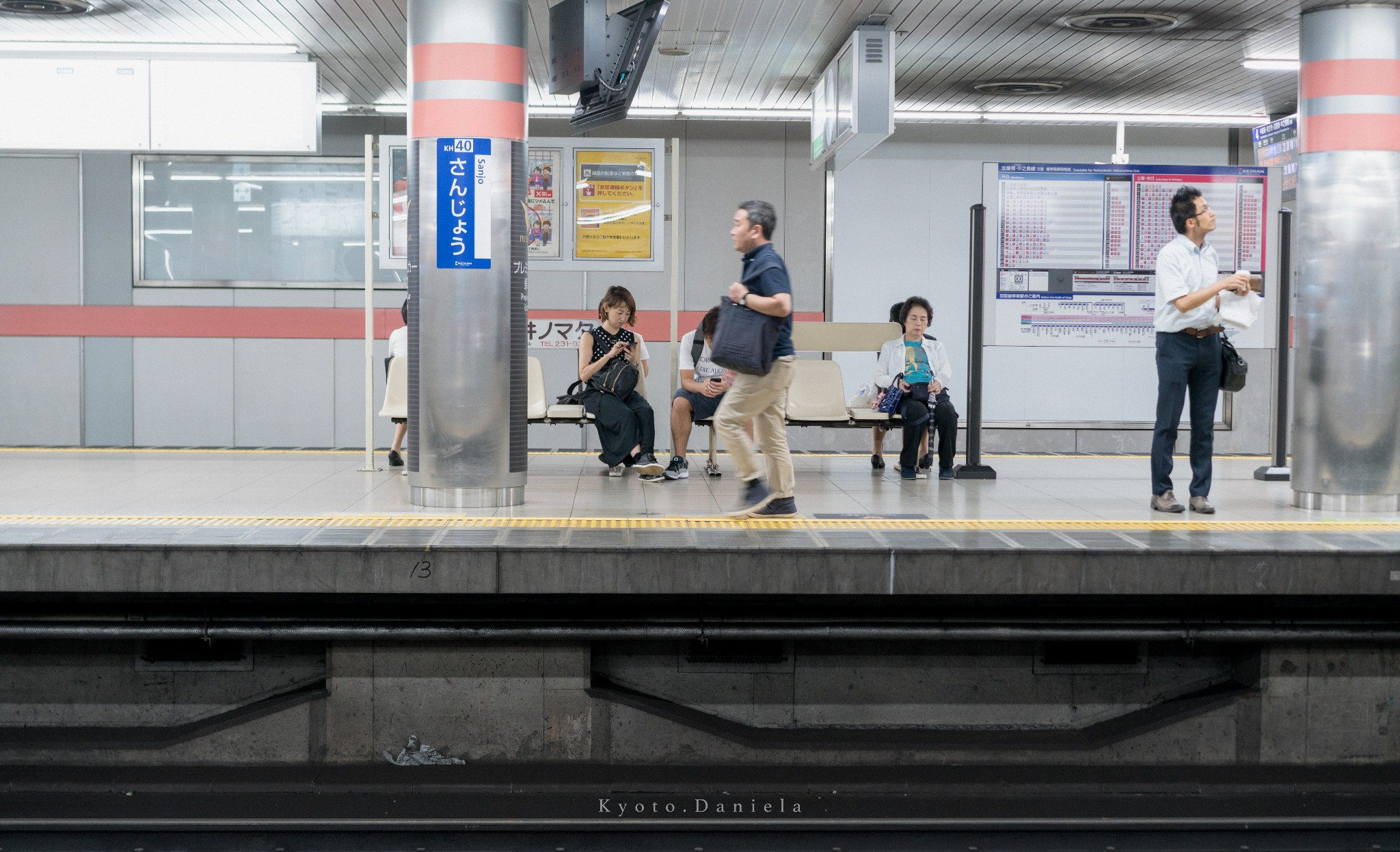 京都自助遊攻略