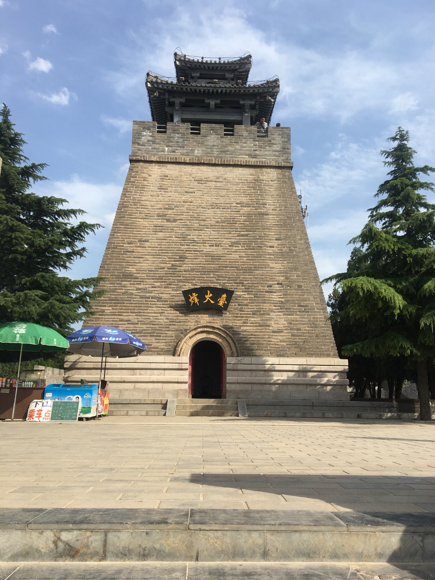 5.31临潼-观秦-观唐-骊山登"烽火台"