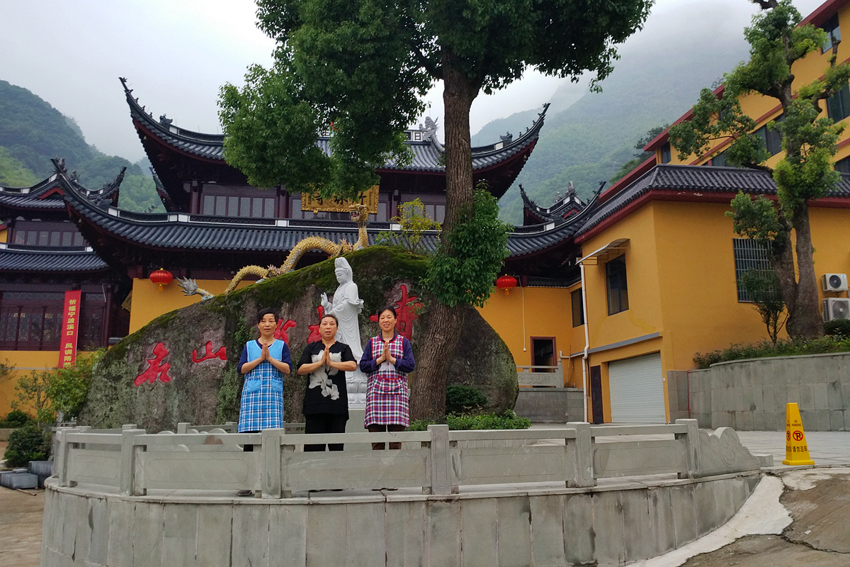 参学名山竹林寺