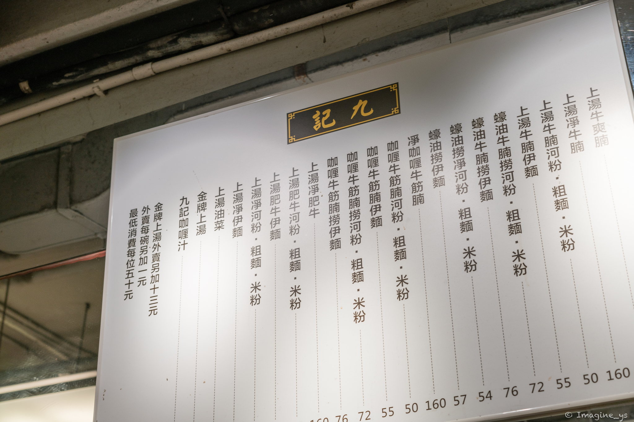 旅行图片