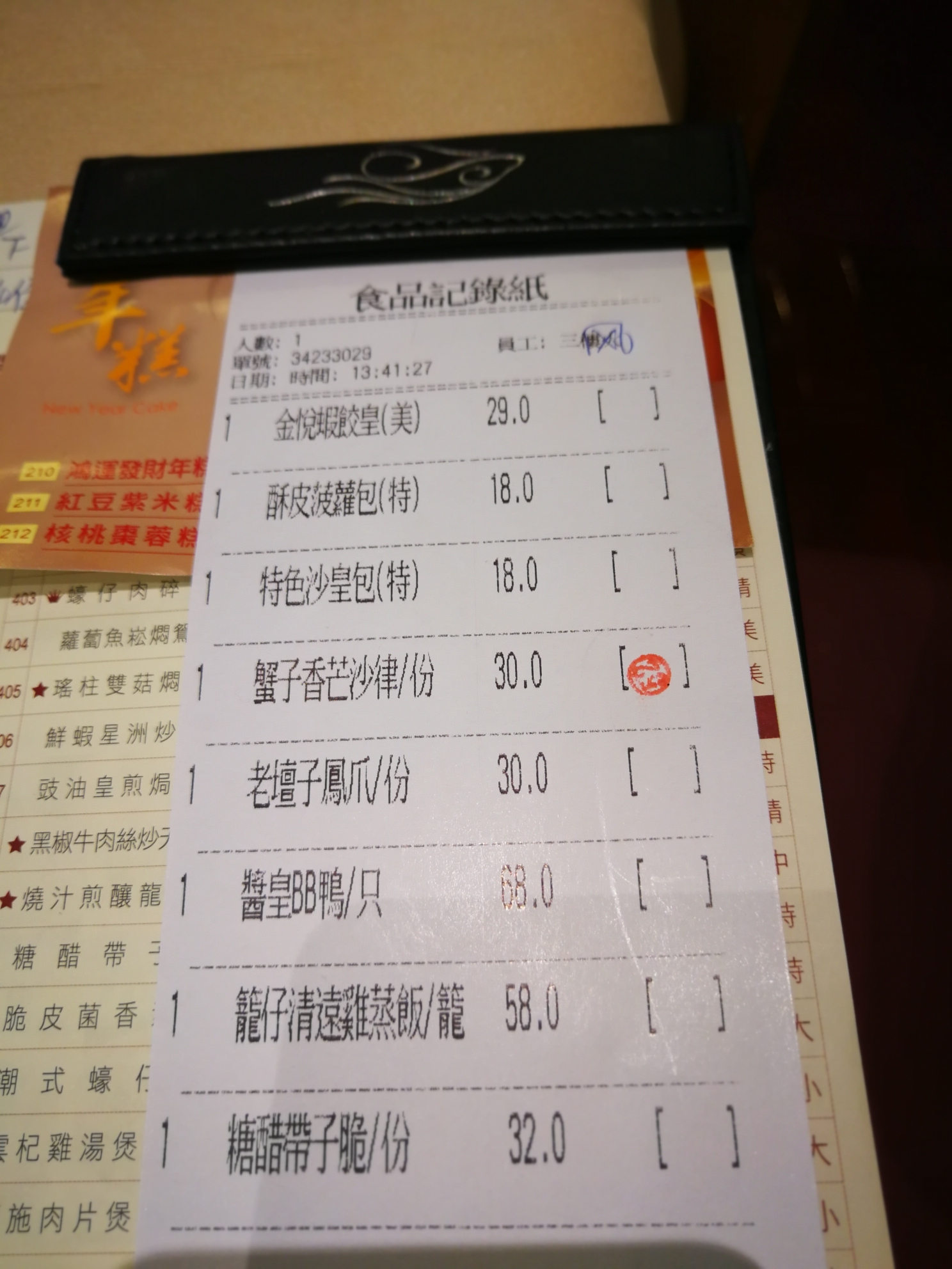 珠海自助遊攻略