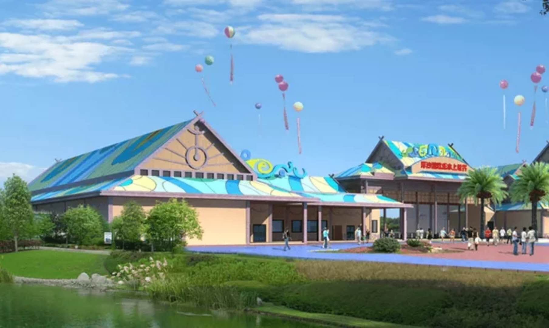 洋沙湖欢乐水世界系洋沙湖国际旅游度假区18个核心旅游项目之一,包含