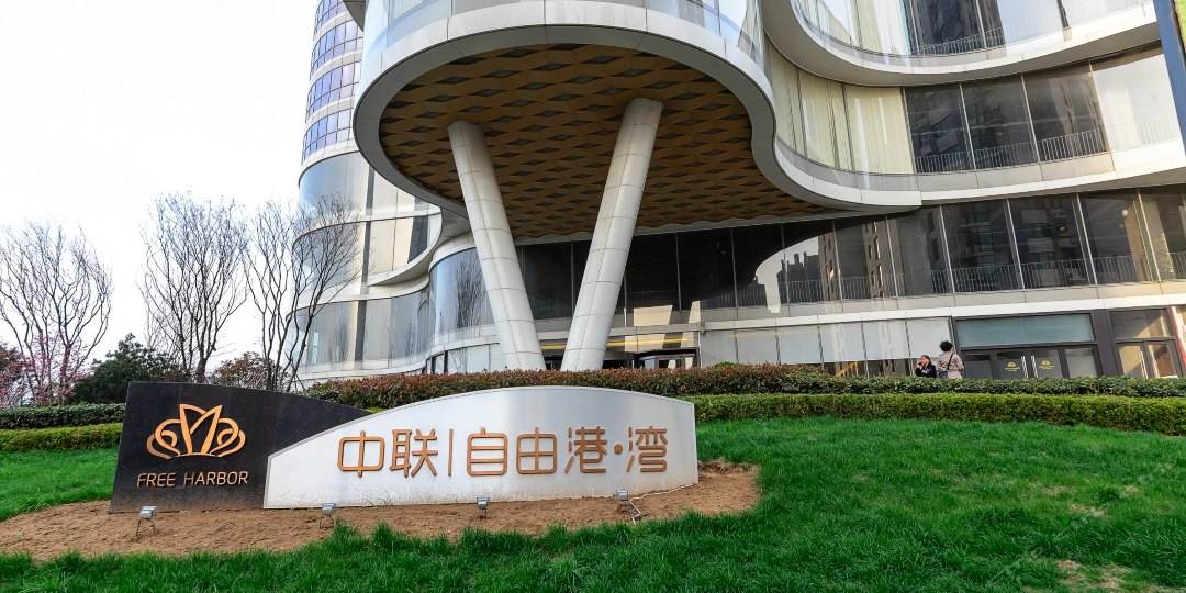 青岛·中联自由港湾酒店(含早餐 可加购海昌极地海洋世界 / 方特梦幻