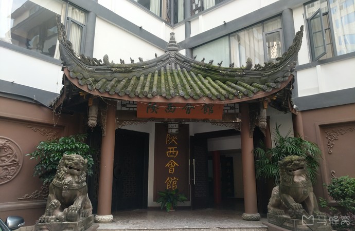 成都陕西会馆旅游图片,成都陕西会馆自助游图片,成都陕西会馆旅游景点