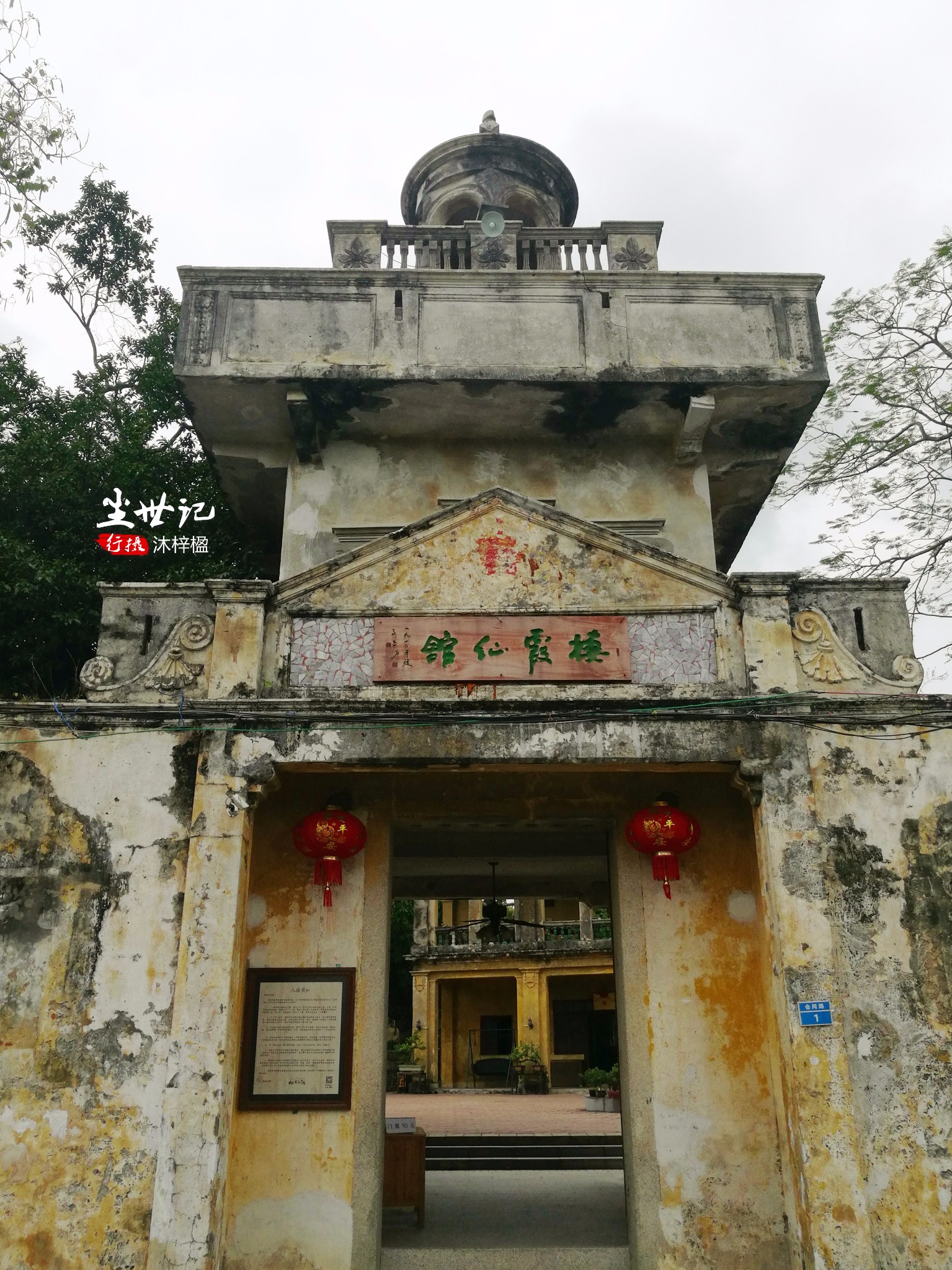 避開人潮,大眾假期下的小眾景點,珠海淇澳島,棲霞仙館兩日遊,珠海旅遊