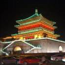 建華