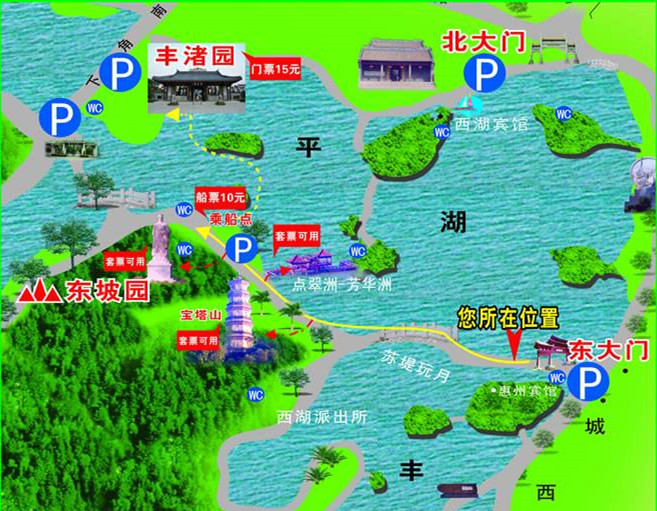 惠州西湖简笔画彩色图片