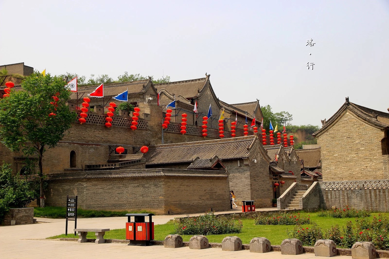 洛阳龙门白马康家大院.,洛阳旅游攻略 - 马蜂窝