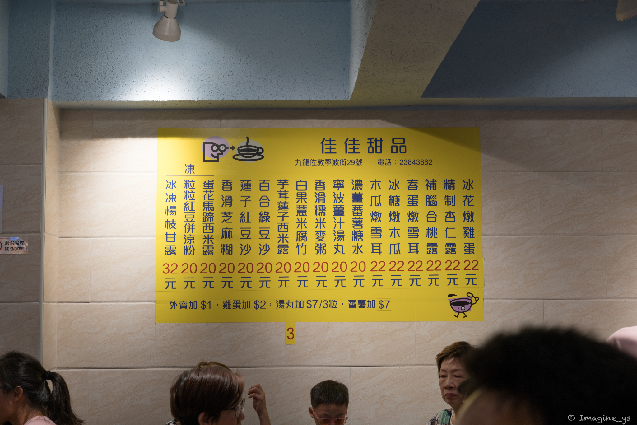 旅行图片