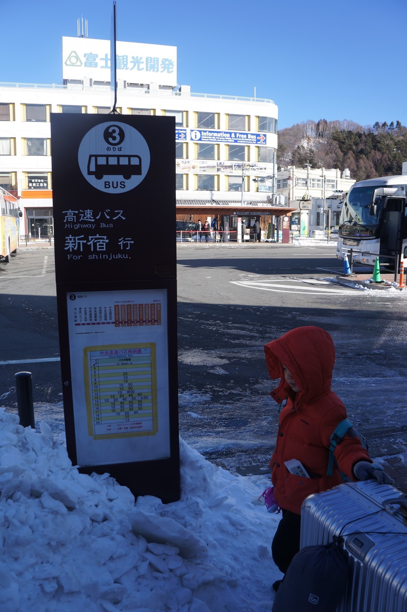 富士山自助遊攻略