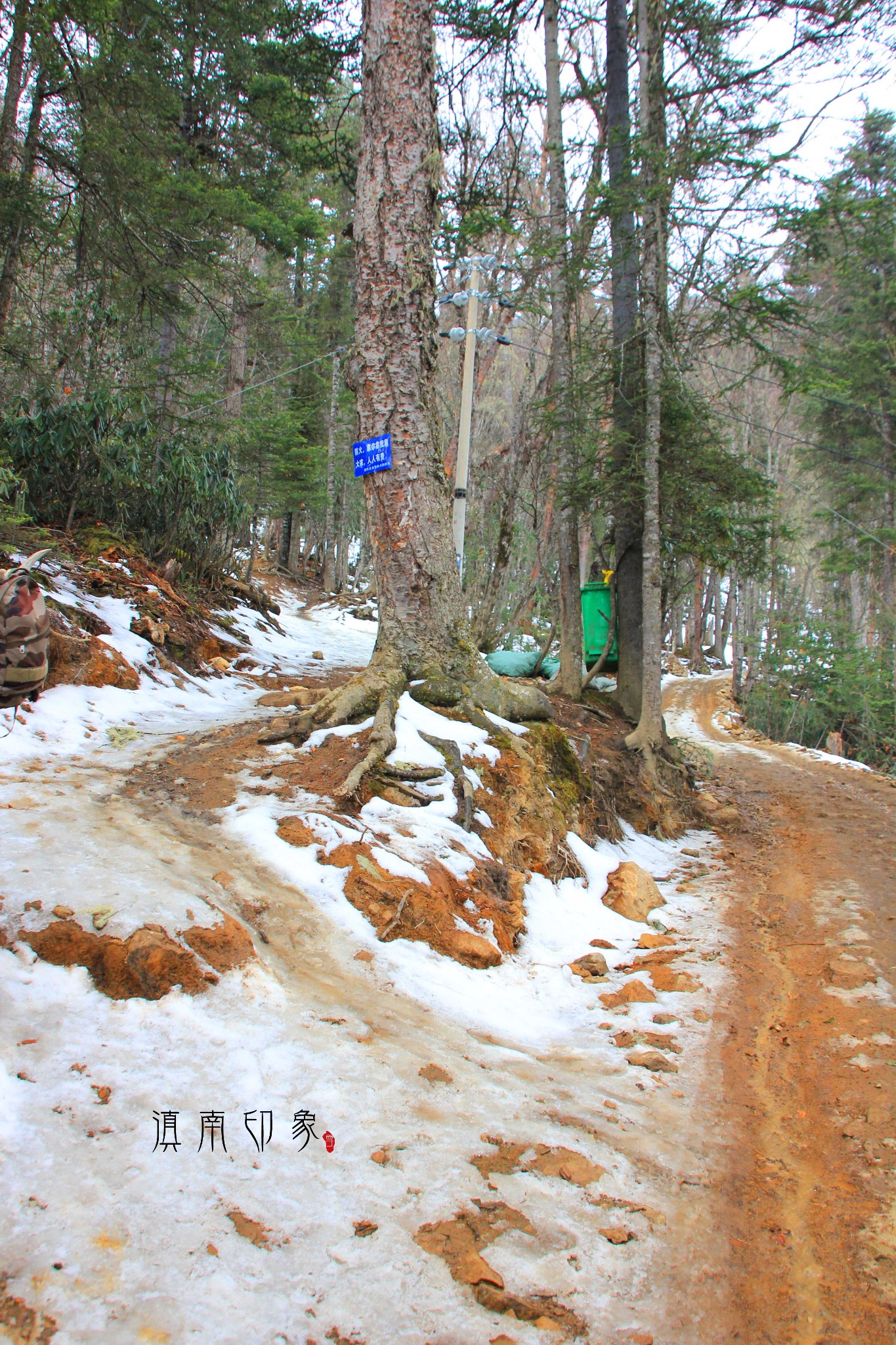 梅里雪山自助遊攻略