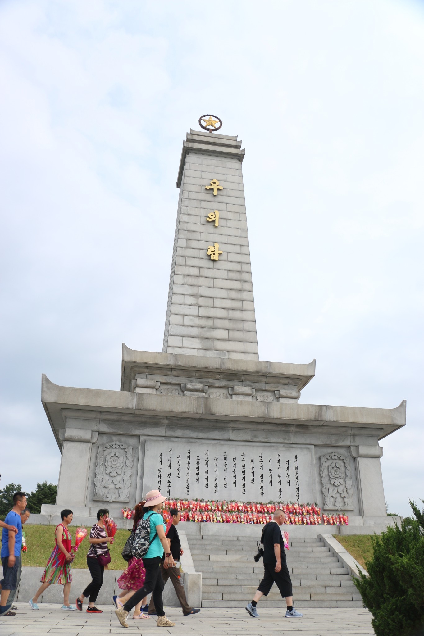 朝鮮自助遊攻略