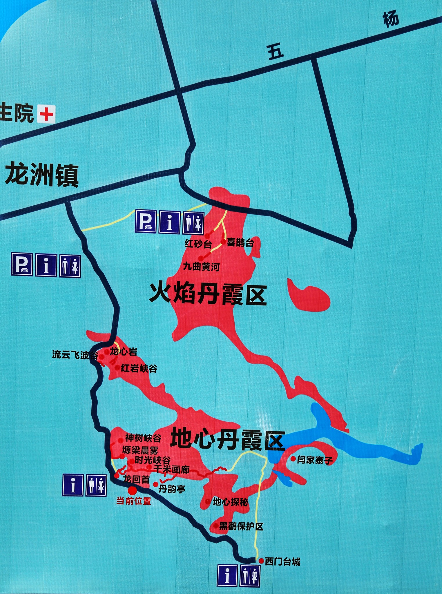 中国波浪谷陕西榆林龙洲丹霞自驾及徒步超全攻略