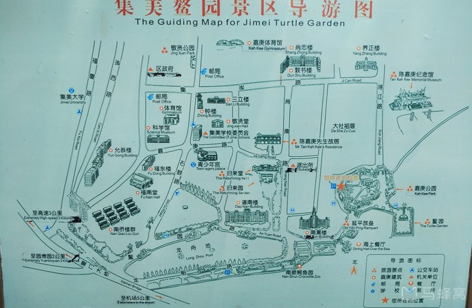 集美游览区旅游图片,集美游览区自助游图片,集美游览