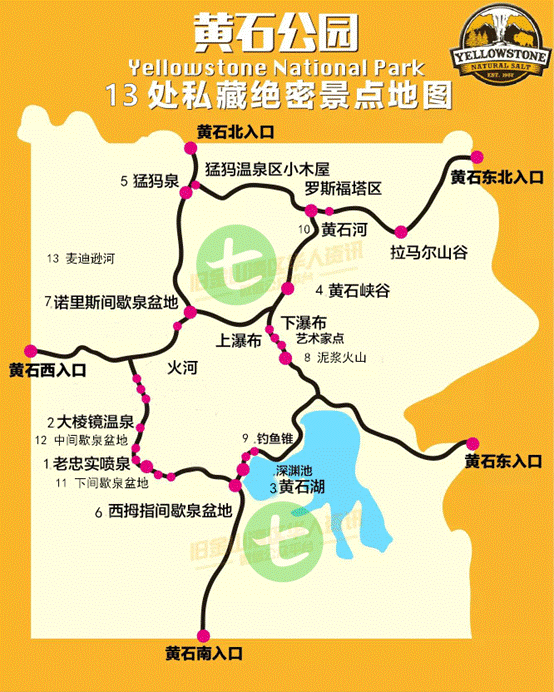 这篇攻略有你想不到的玩法,黄石国家公园旅游攻略 - 马蜂窝