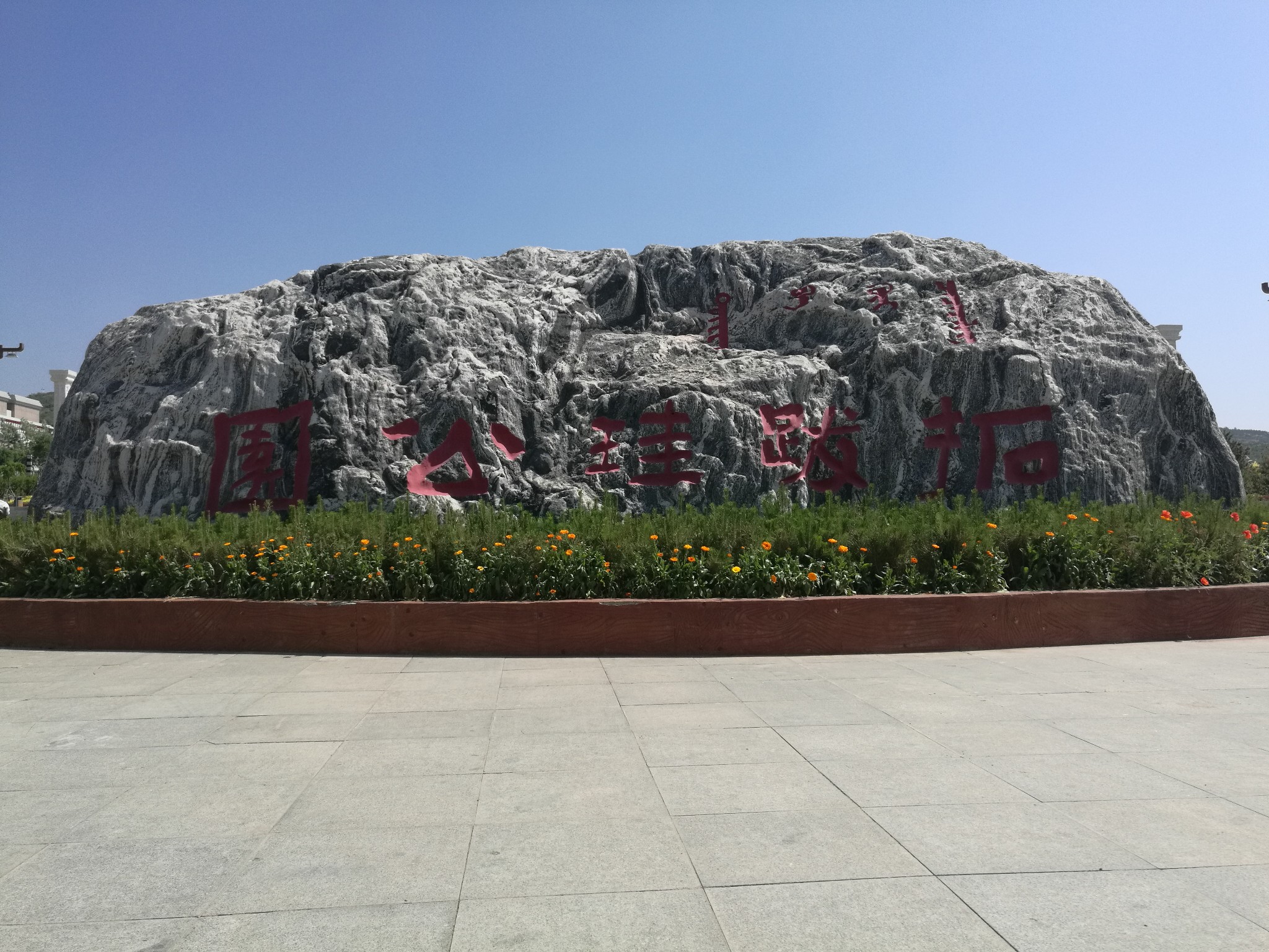 2018 6 23 骑行凉城拓跋珪公园