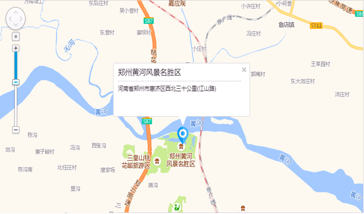 郑州黄河风景名胜区