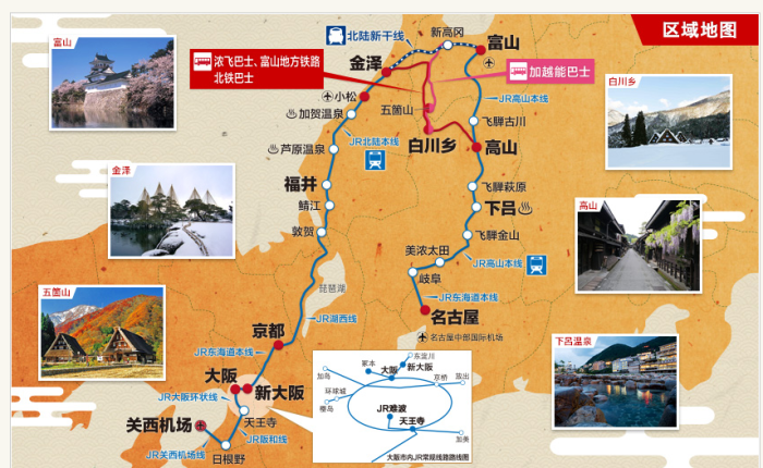 名古屋 高山市 金泽 下吕 名古屋的交通问题 求答 马蜂窝 名古屋 高山市 金泽 下吕 名古屋的交通问题 求答 马蜂窝