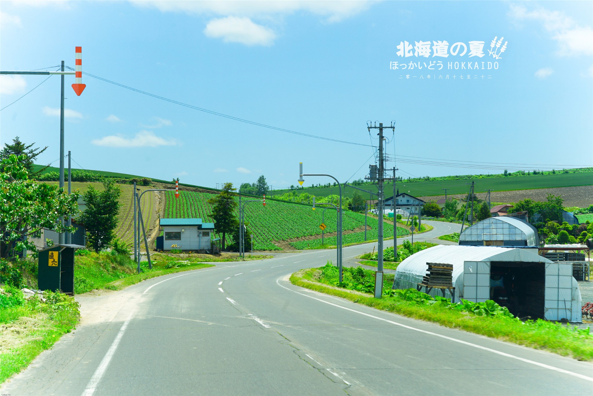 北海道自助遊攻略