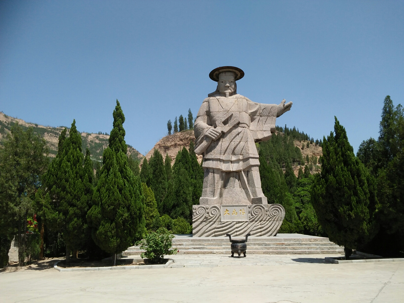 山西芮城大禹渡圣天湖景区二日游