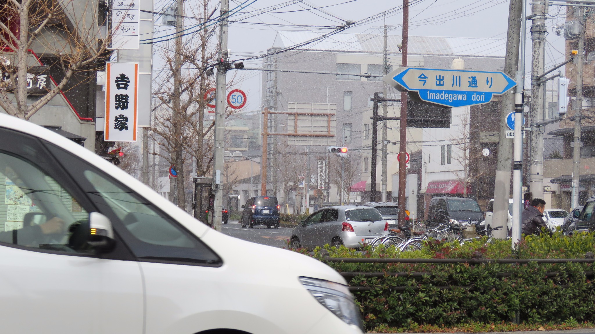 京都自助遊攻略