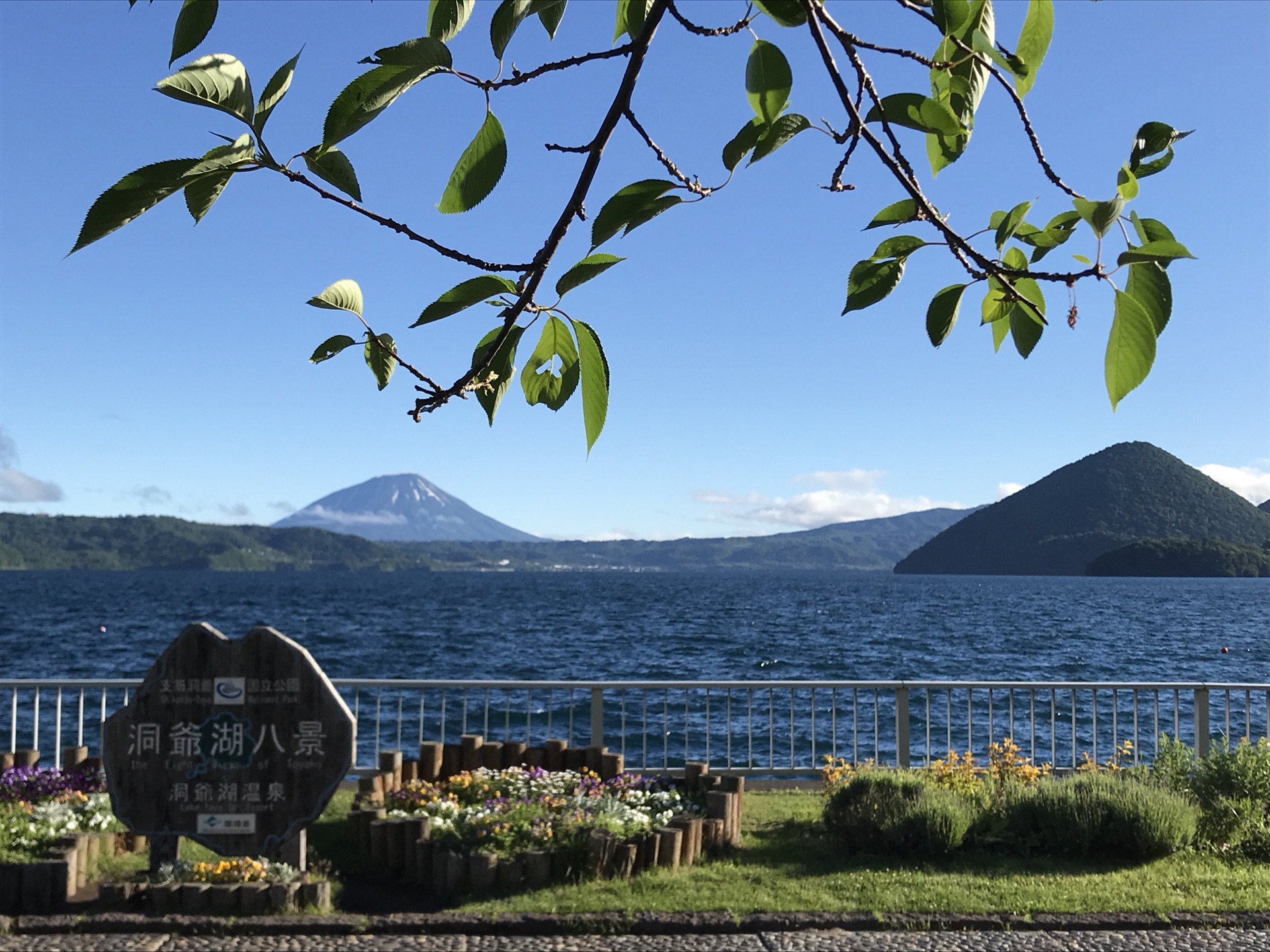 北海道自助遊攻略