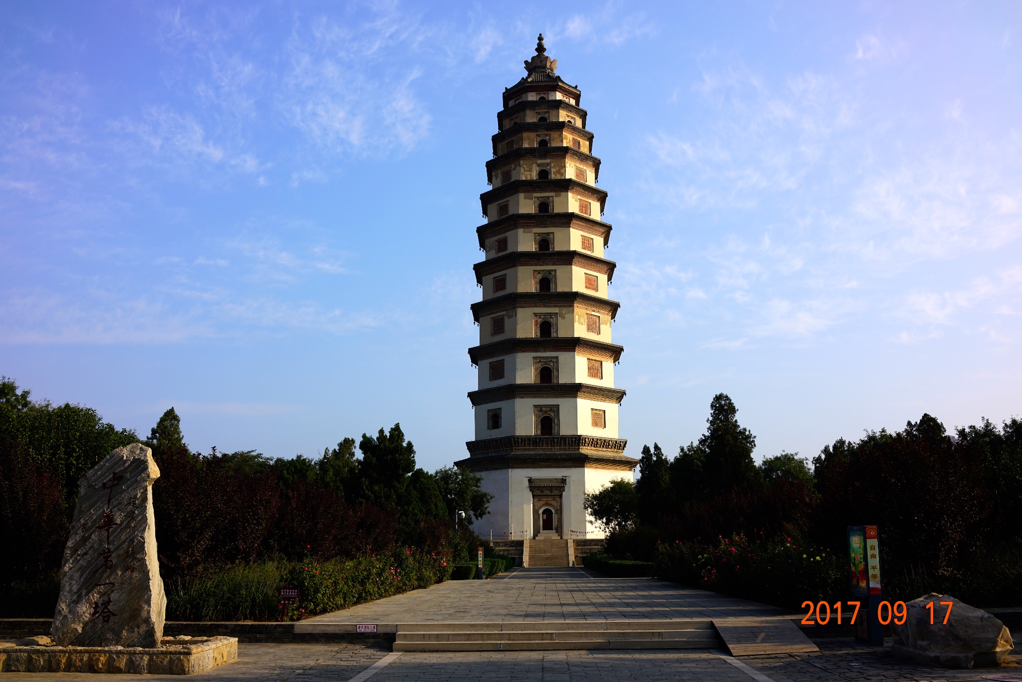 2017年9月16日至9月29日-河北保定地区游记_游记
