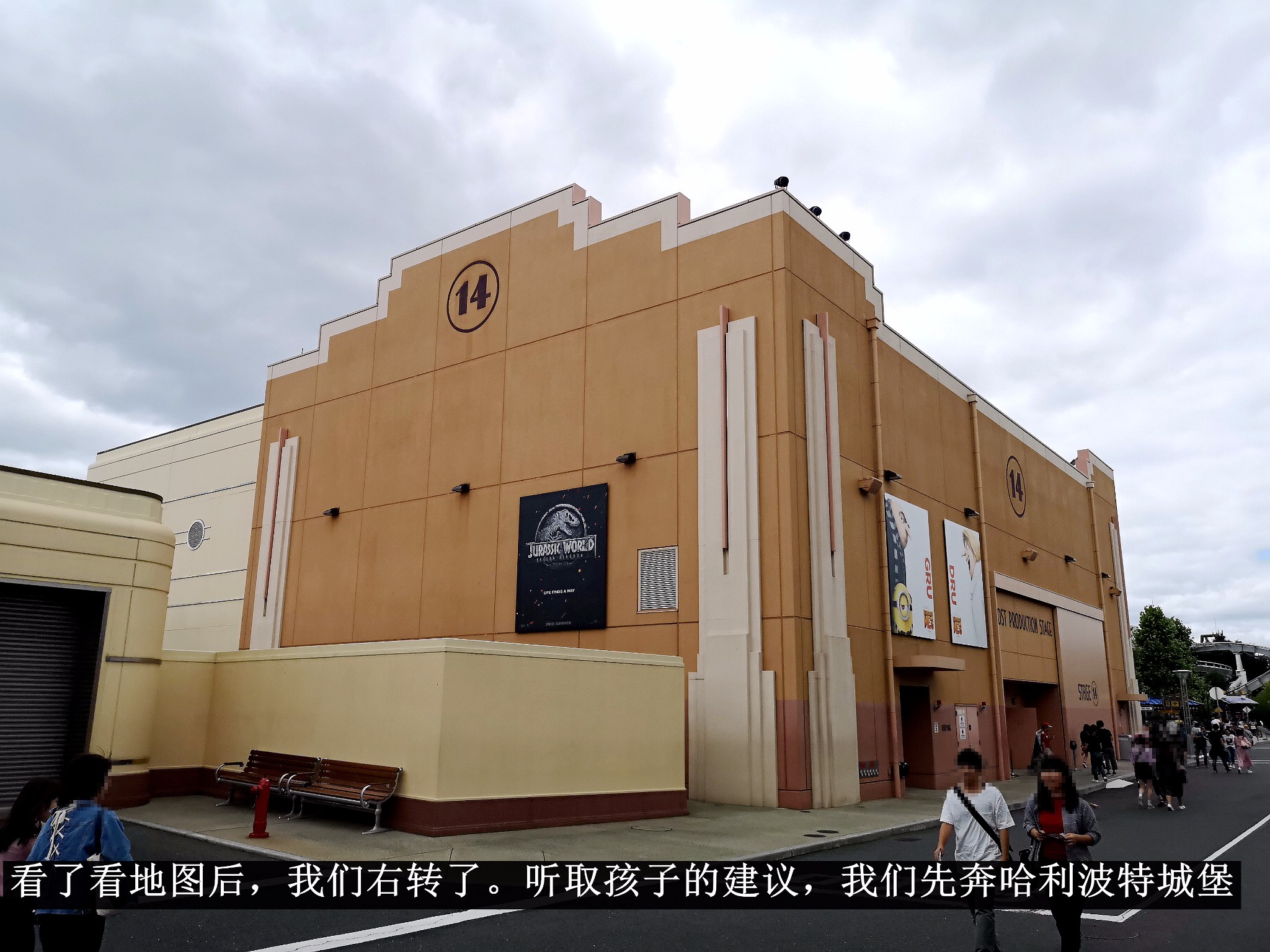 大阪自助遊攻略