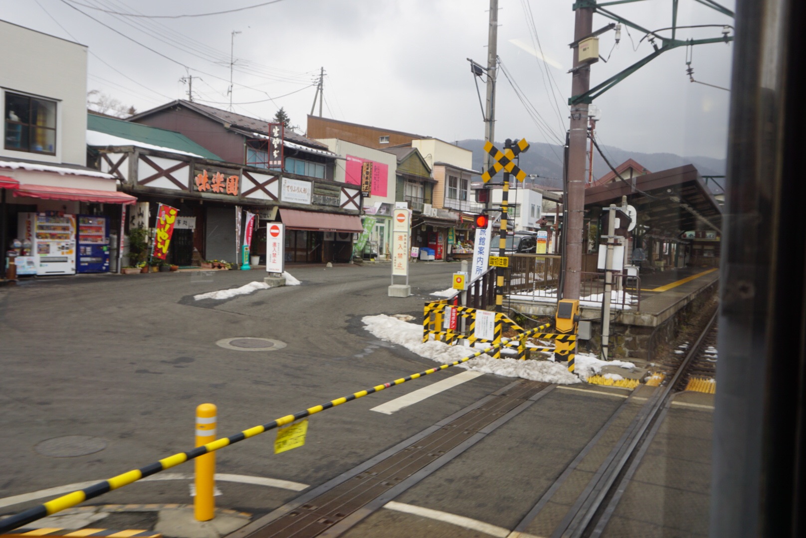 名古屋自助遊攻略