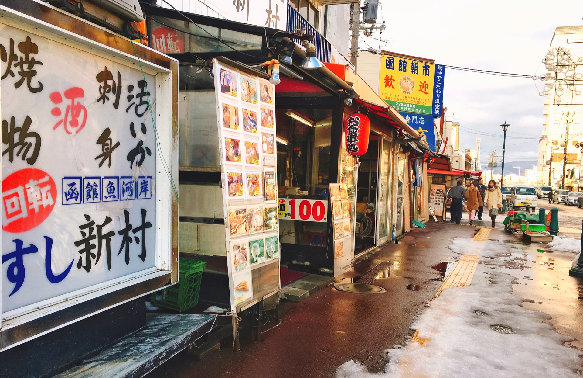 北海道自助遊攻略