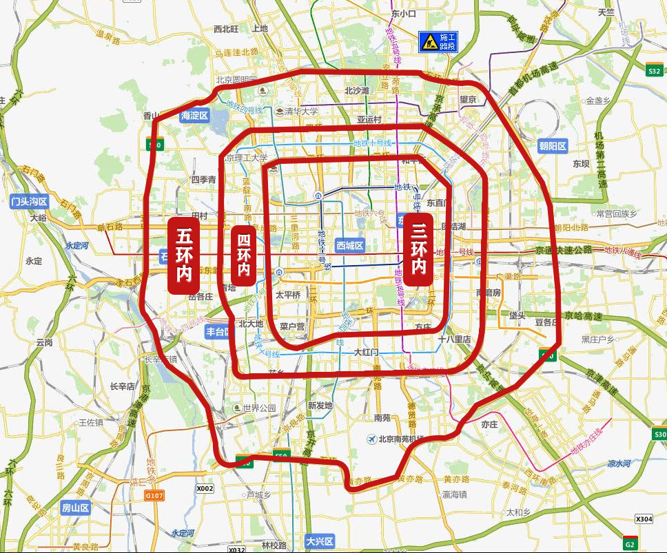1 北京市区包车:五环内,从客人出发地开始计时,计算里程