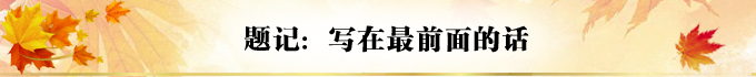 北海道自助遊攻略